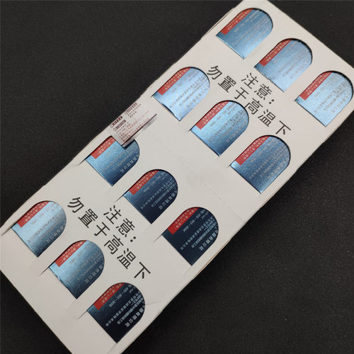 英吉利2278不锈钢双面刀片老式剃须刀手动刮胡刀片刮脸修眉刮毛片
