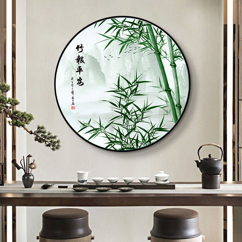 竹报平安竹子圆形装饰画绿色新中式玄关柜走廊过道挂画餐厅墙壁画