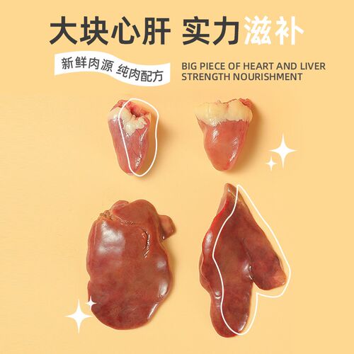新宠之康鸡胸肉营养汤包 宠物高蛋白补水零食 人食级猫罐头