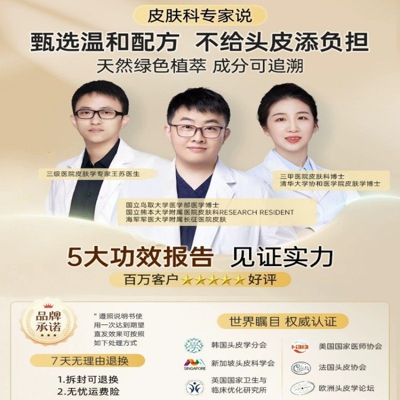 【明星推荐】发际线粉填充神器防水防汗高额头饱满发髻修饰阴影粉