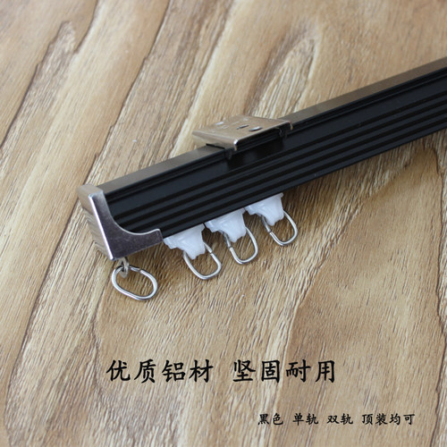 讯创家窗帘轨道窗帘杆铝合金直轨单双轨道顶装侧装滑轮式重型滑轨