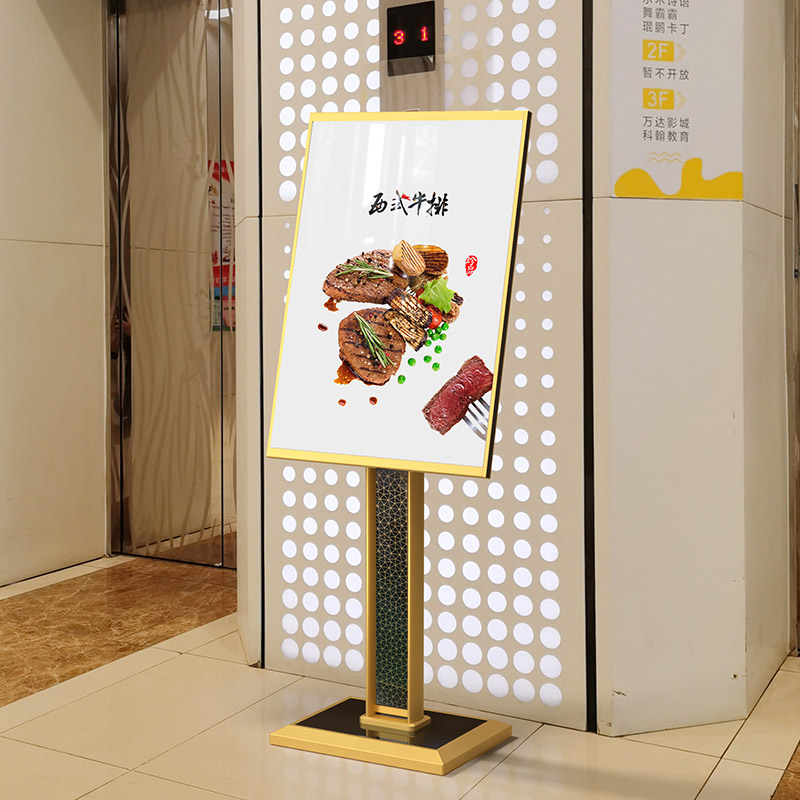 大堂指示牌立式水牌架导向牌门口高端迎宾牌产品介绍牌楼层索引牌