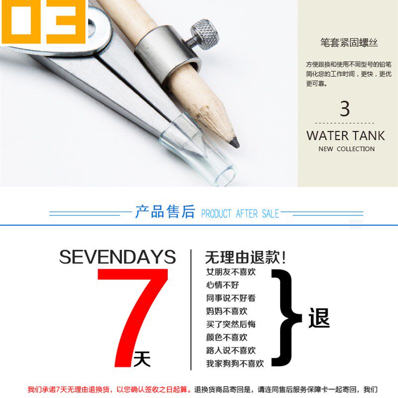 划线规间距规划线工具皮革碳钢材质耐磨耐用大圆规工业用精良工具