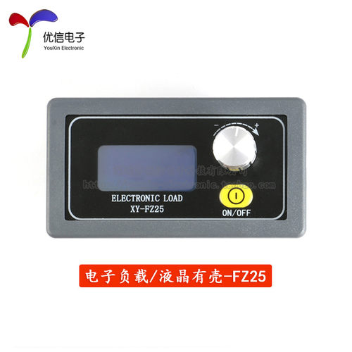 Sinilink数位电子负载测试仪 智能温控可调容量35W