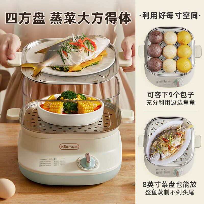 英式插头电蒸锅6升 香港家用旋钮简易操作定时双层蒸菜蒸蛋电蒸箱