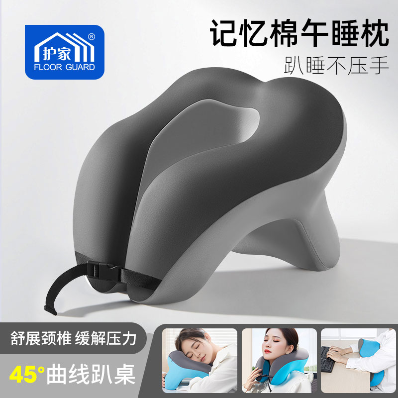 趴睡枕午休枕成人初中生午觉趴趴枕高中生午休神器趴桌上午睡枕头