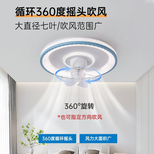 卧室风扇灯2025新款客厅儿童房餐厅房间书房吸顶灯新型吊扇灯一体