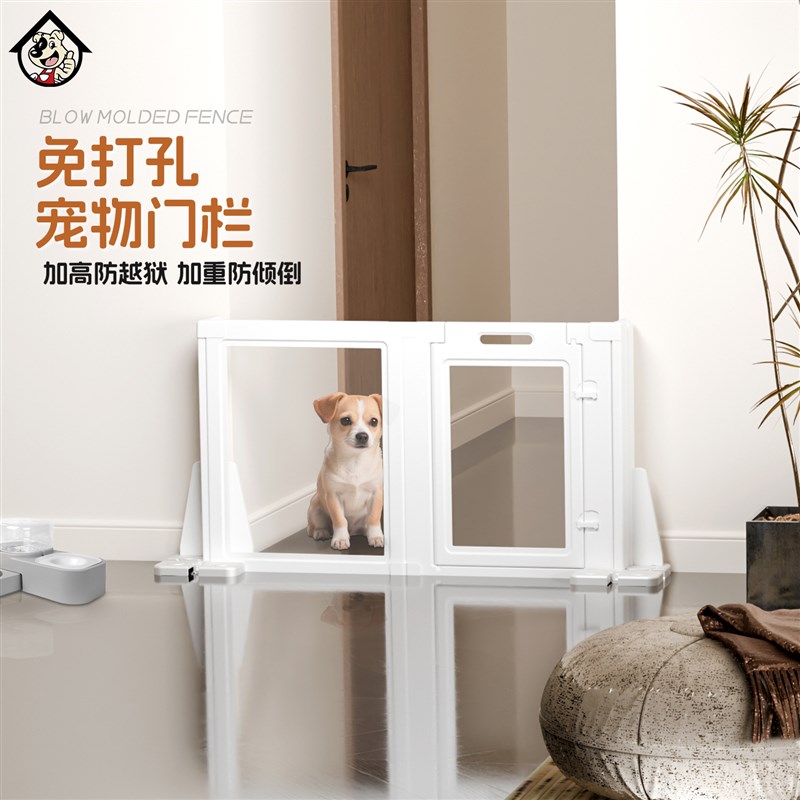宠物狗狗围栏隔断室内楼梯阳台客厅栅栏防护门栏隔离门阻挡门挡板