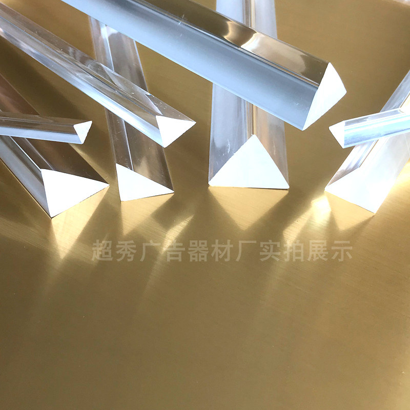 亚克力三角棒透明有机玻璃加固条等边直角三角形长条子PMMA压克力