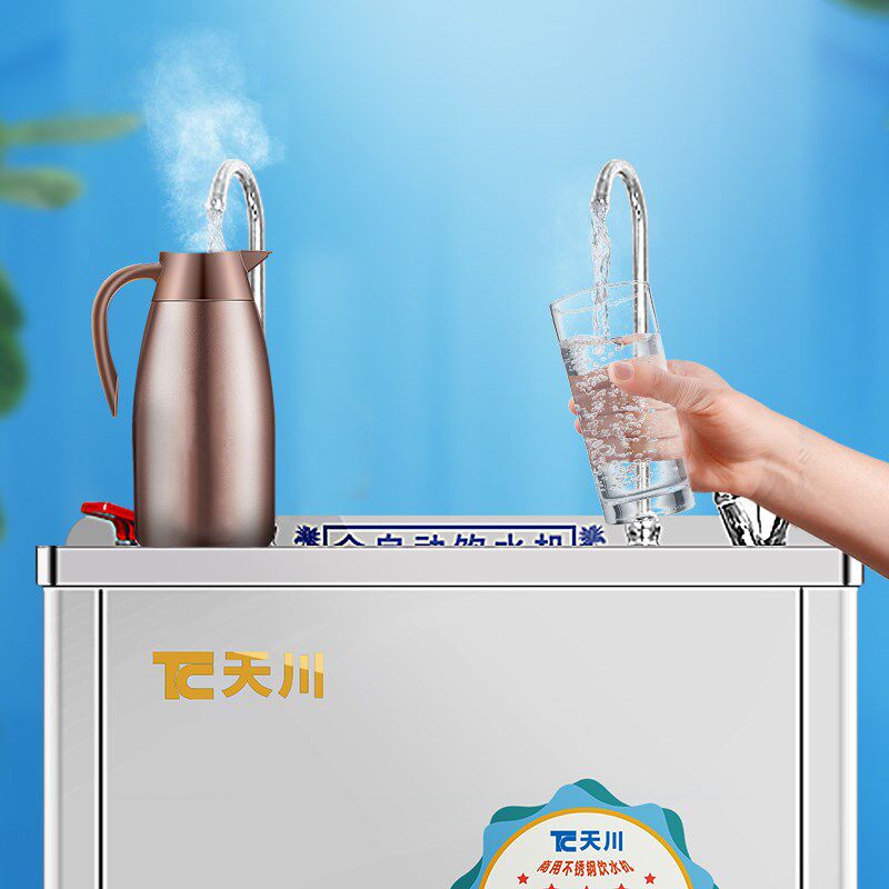 天川W500不锈钢直立式饮水机冰热船用商务工厂健身房欧标英标插头