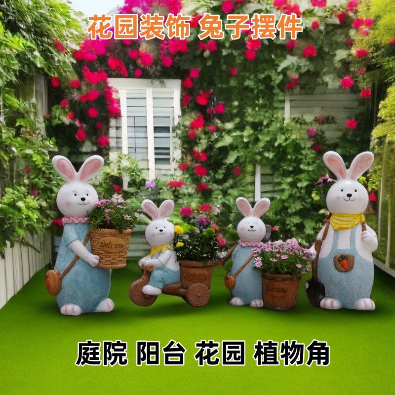 新款大号兔子摆件花盆多肉盆栽网红阳台庭院装饰布置创意户外动物