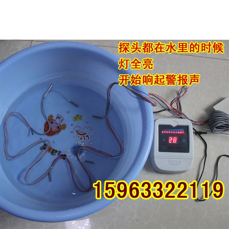 多头式水箱温度计 浴池水箱水位显示器 微电脑水温水位显示仪