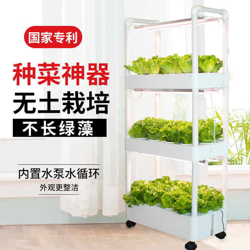 智能水培种植箱室内三层带灯阳台立体种菜机 无土栽培设备