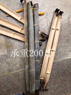 农村担子竹扁担竹挑水专用扁担铁挂钩表演扁担深山老林竹扁担竹编
