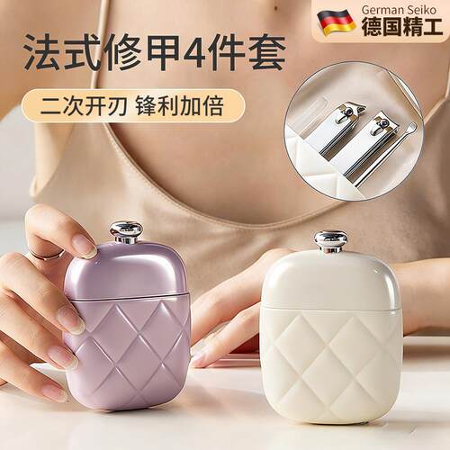 法式指甲刀套装小巧便携指甲钳工具家用女士专用掏挖耳勺指甲剪刀