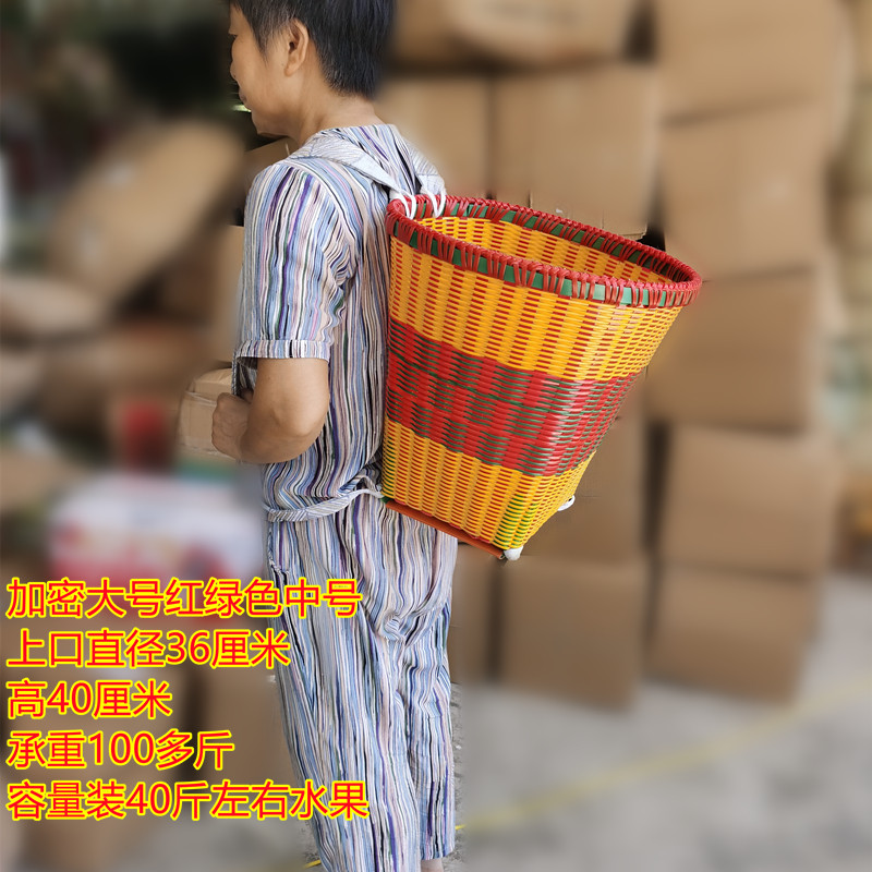 背篓塑料藤编手工编非竹编背篓背筐家用大号收纳筐买菜采摘舞蹈