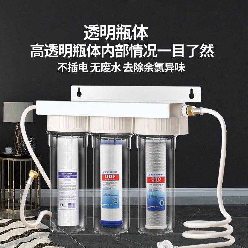 制冰机净水器过滤器商用奶茶专用咖啡店净水机制冰机器前置过滤器