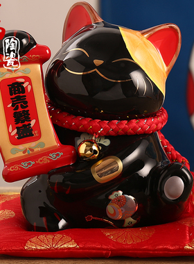 黑色招财猫陶瓷摆件 开业礼品创意客厅日式收银台家居装饰存钱罐
