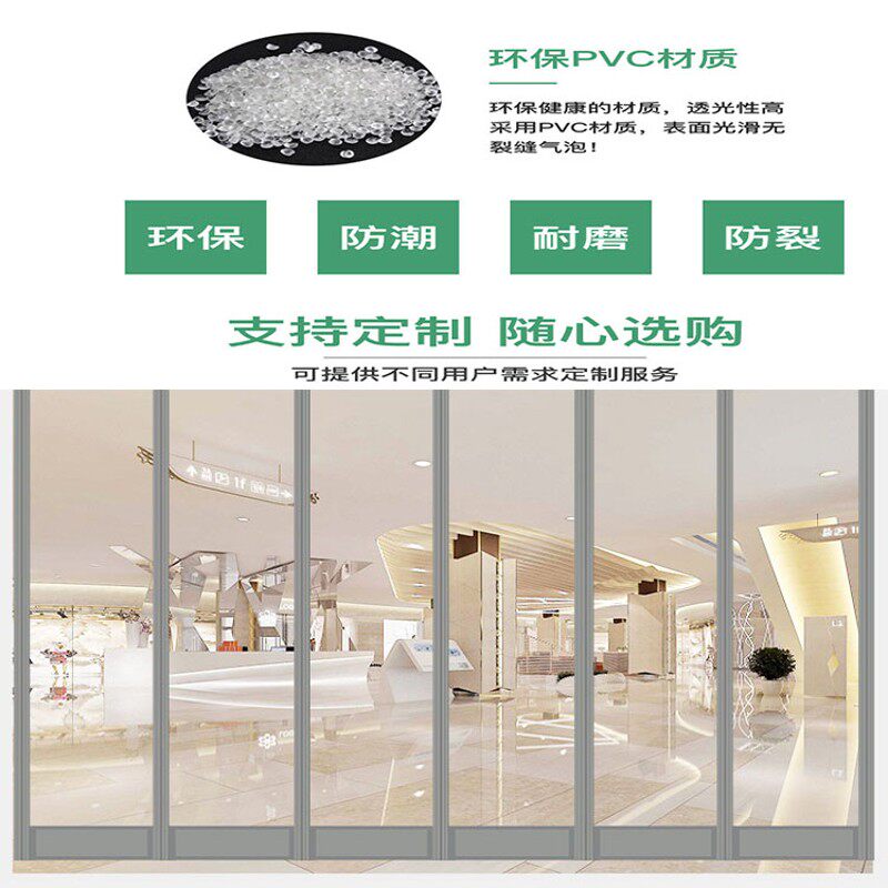 磁吸自吸门帘夏季挡风隔离灰尘防卧室饭店专用商场专用塑料透明帘