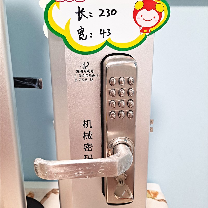 单双面机械密码锁不锈钢户外防水防晒铝合金铁艺别墅庭院栅栏门锁图片