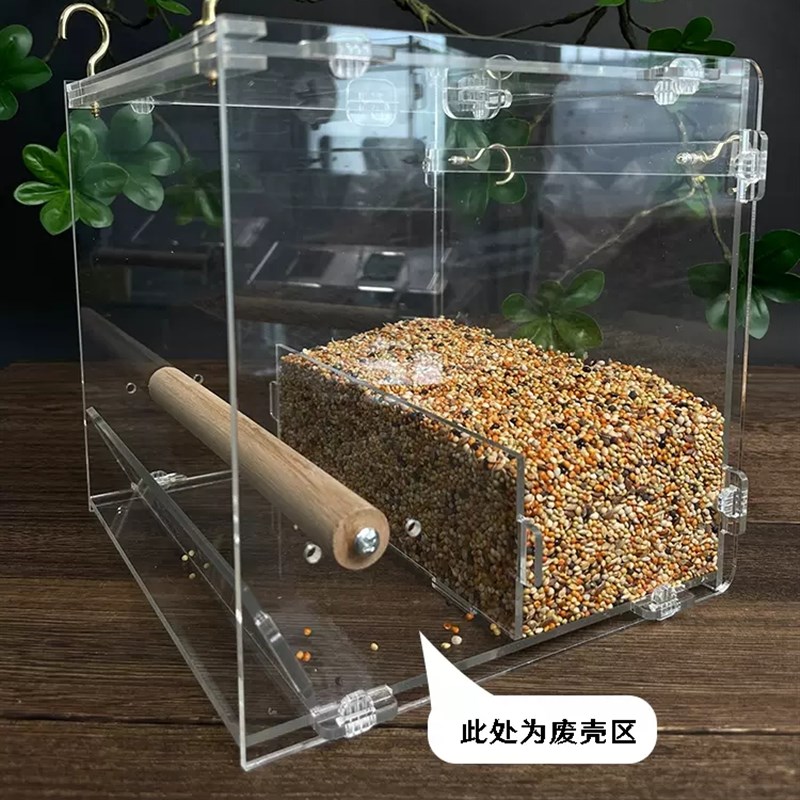 亚克力鹦鹉鸟粮饲料喂食器防撒防溅鸟食盒虎皮透明下料器鸟笼用具图片