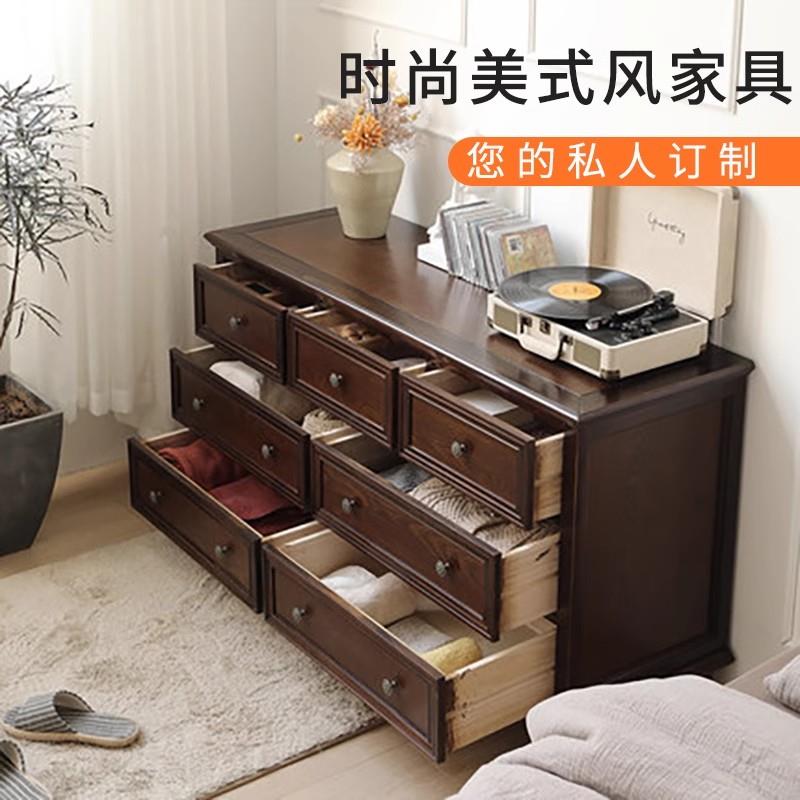 美式实木五斗柜法式复古轻奢卧室收纳储物柜客厅抽屉柜木质九斗橱