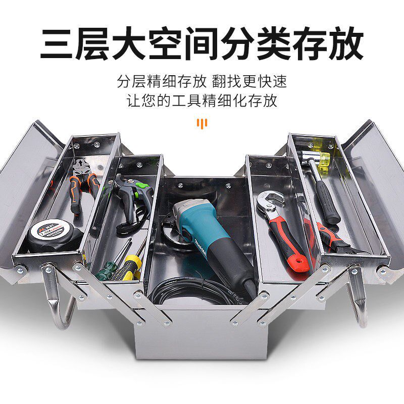 家用工具箱收纳柜安装师傅工业级套装便携小迷你家用小型园丁钳工