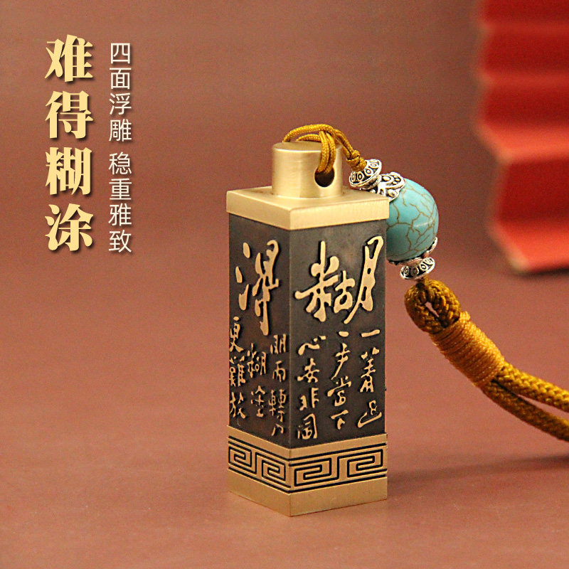 琢悦黄铜印章私人闲章方章铜章藏书章个人姓名签名签字章铜私章