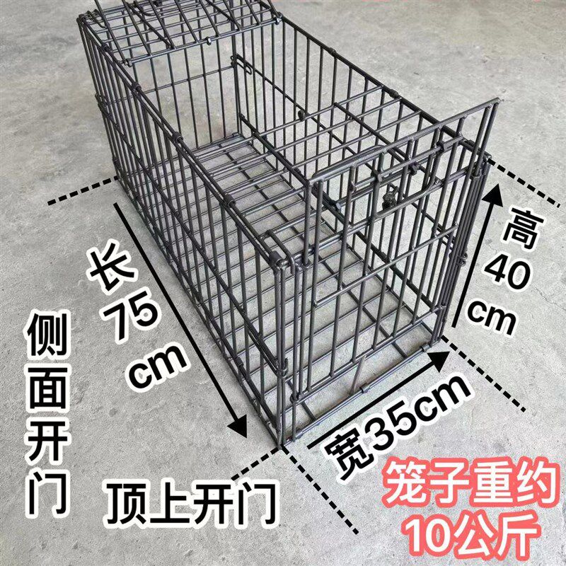 新款烤漆可折叠纯手工焊接钢筋收狗笼托运笼土狗杂斗笼田园犬宠物