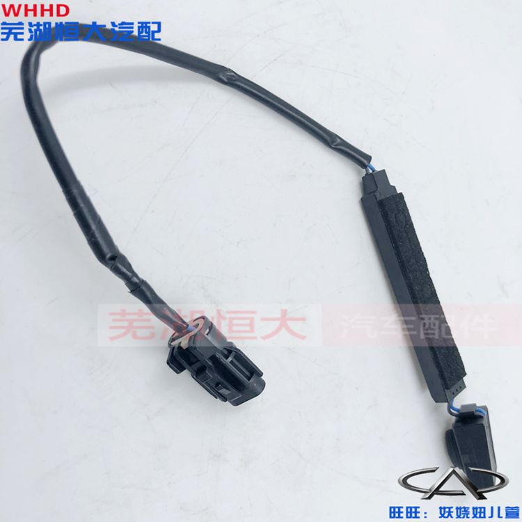 奇瑞艾瑞泽5 7 GX EX M7瑞虎5 7 8 5X门把手传感器外拉手按键按钮