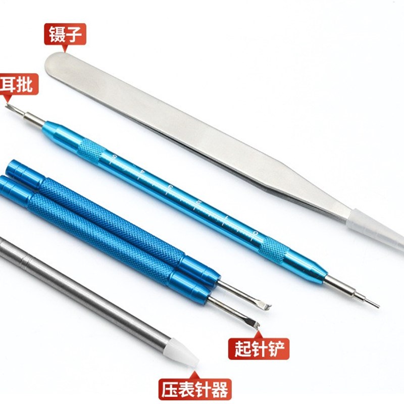 维修手表工具开表盖消磁器修表工具套装拆表带机械手表维修工具