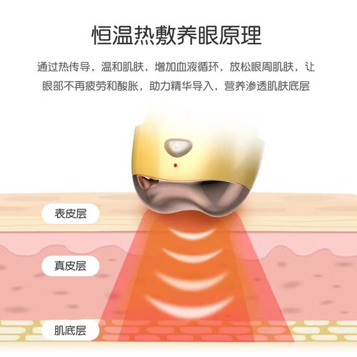 润眼仪喷雾蒸护眼眼睛按摩神器学生上班族缓解眼部疲劳干涩保湿