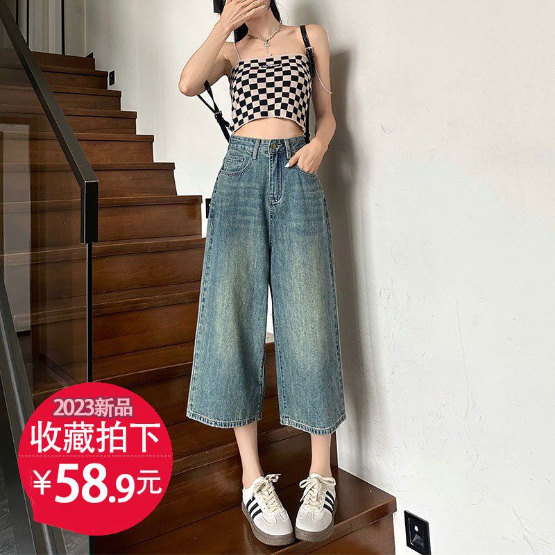 薄款阔腿牛仔裤女小个子夏季2024新款高腰七分八分宽松直筒大短裤