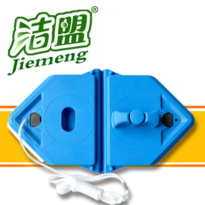 洁盟可调磁力双面擦玻璃器双层三层加厚高层擦窗器清洁刮工具包邮