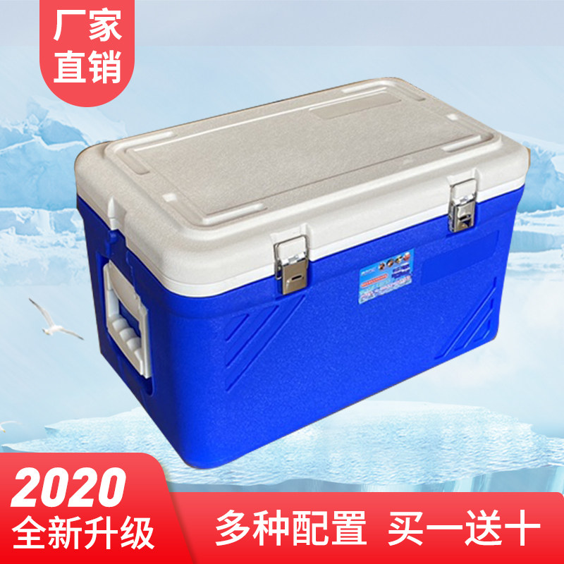 80L85L保温箱冷藏箱 外卖车载便携送餐商用摆摊母乳 食品配送钓鱼