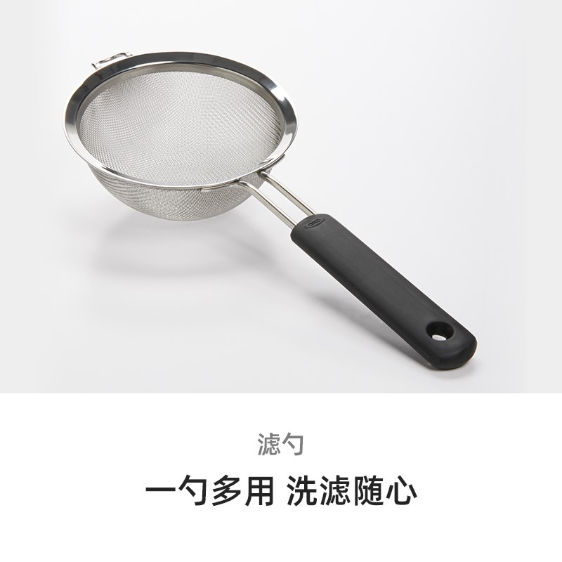 OXO奥秀不锈钢漏勺家用油炸滤网筛厨用过滤网饺子面条捞勺沥水网