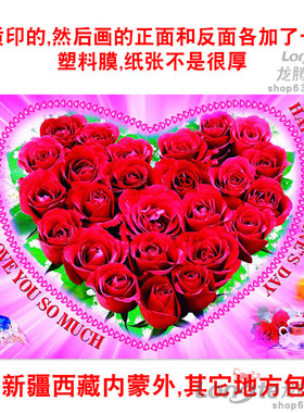 卧室床头装饰画温馨浪漫粉色少女心玫瑰花墙贴画网红房间壁画纸画