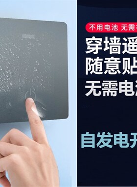 86型灰色墙壁遥控开关插座面板一开五孔墙插电灯遥控开关灯控开关