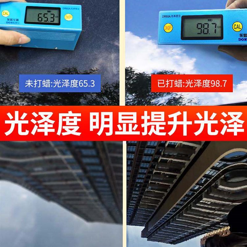 .奔驰宝马奥迪汽车蜡养护上光镀膜车蜡通用打蜡抛光美容保养腊