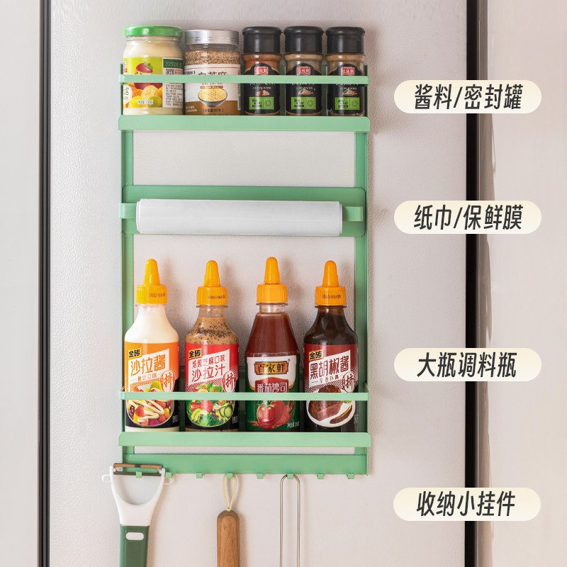 厨房调料架冰箱磁吸免打孔壁挂式纸巾保鲜膜侧面收纳盒置物架子