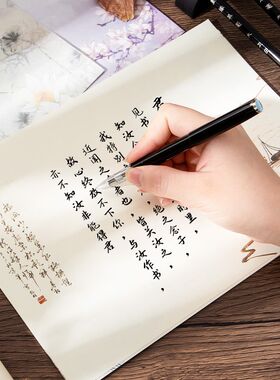 古风花草见字如晤信纸信封套装中国风复古情书山水名画送男女友手