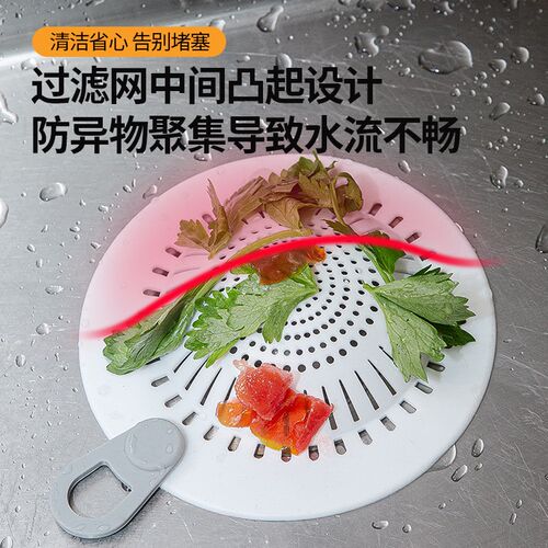 厨房水槽防堵神器浴室下水道过滤网地漏盖卫生间浴缸防毛发头发塞