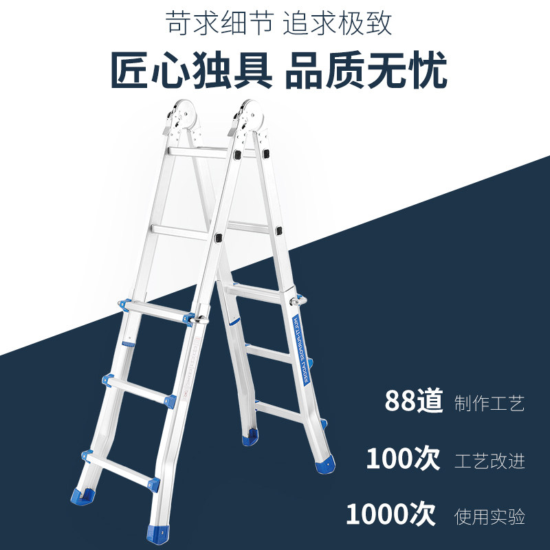 加厚双面铝合金工程梯 小巨人升降户外工具梯 多功能室内装修梯子