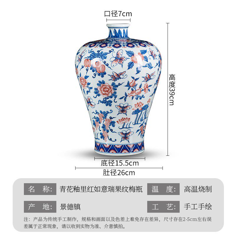 景德镇陶瓷青花瓷花瓶摆件客厅插花瓷瓶入户玄关博古架装饰品礼物