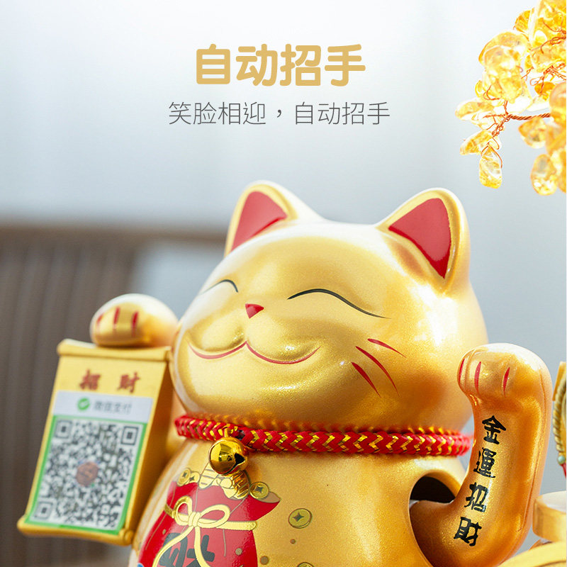 开业礼品摆件送人新店铺开张发财树收银台摇钱树创意装饰品招财猫