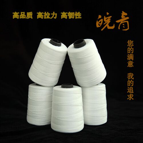 缝包线手提式封包线打包线编织袋缝包机封包机封口线缝包线整箱