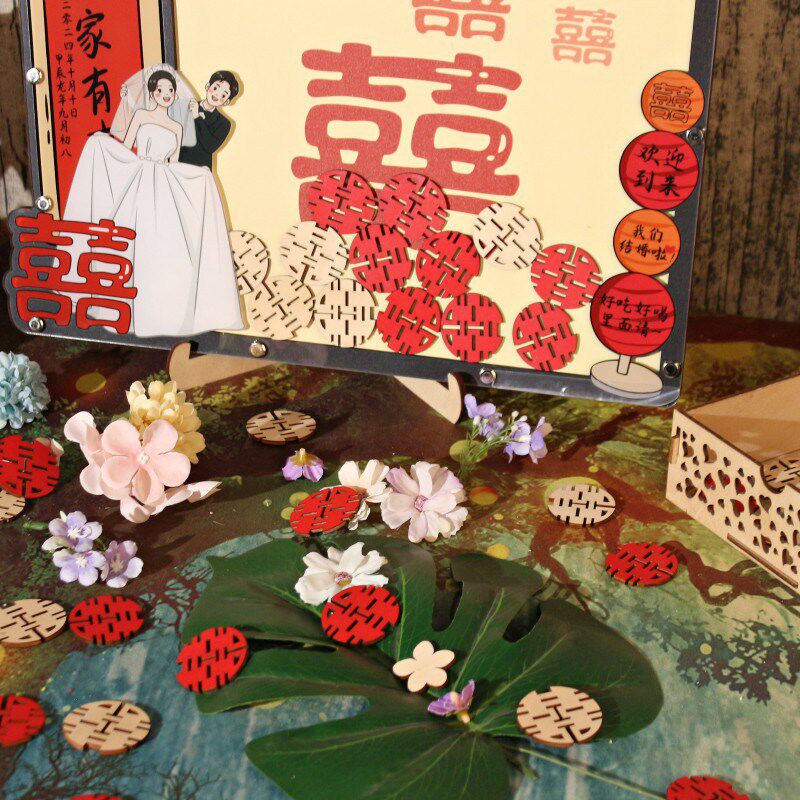 《喜喜》送卡通全身手绘中式木片签到框定制创意喜庆结婚礼签到本