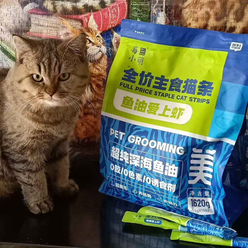 莓小萌鱼油爱上虾主食猫条108支囤货装猫咪零食营养鱼油猫条包邮