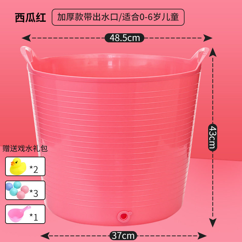 加厚特大号衣篮储水桶塑料泡澡桶婴儿儿童宝宝洗澡桶洗澡盆沐浴桶