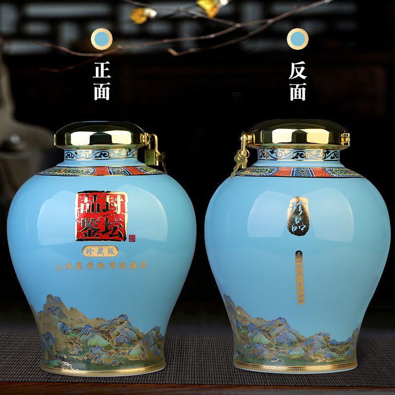 景德镇陶瓷酒坛子3斤5斤装品鉴封坛酒瓶密封空瓶酒具酒壶酒罐带盒